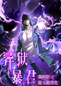 夏目友人帐 海报
